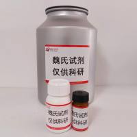 化合物WAY-383487—748146-89-6