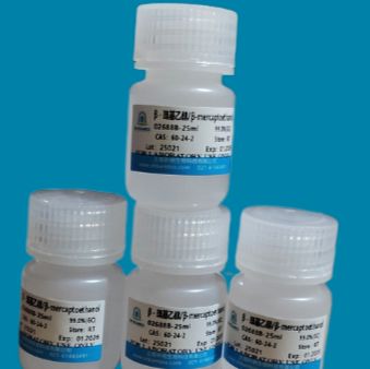 β-巯基乙醇（GC≥99%）