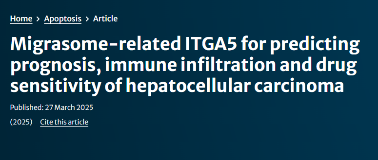 【2025 年第 4 期】迁移体：打破认知边界，重塑肝癌肠癌研究与细胞通讯格局
