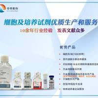 人白细胞介素14(IL-14)ELISA检测试剂盒