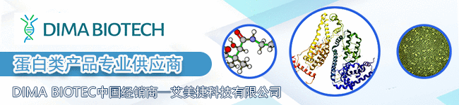 DIMA BIOTECH艾美捷科技