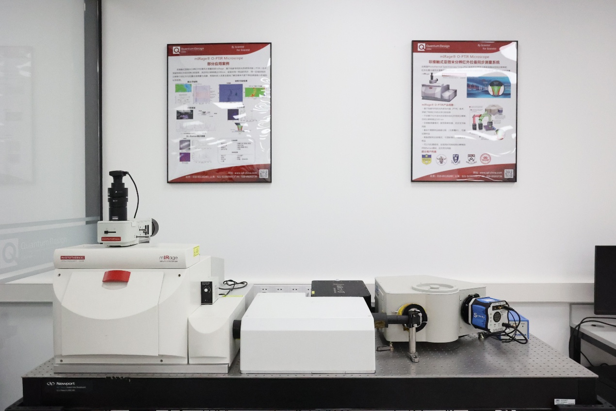 可直接表征组织微塑料污染物，已发多篇高分论文！mIRage 样机限时体验