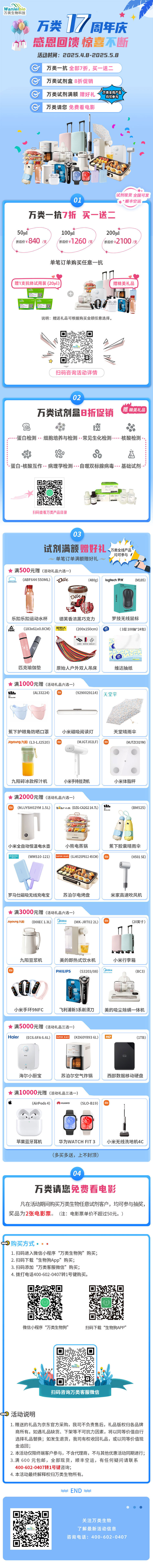 新闻图片1