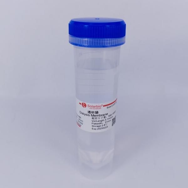 YA1065 透析袋扁宽31截留分子量500-1000 耗材 索莱宝