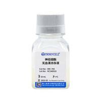 神经细胞无血清冻存液