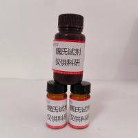 Ferrostatin-1 (Fer-1)—347174-05-4