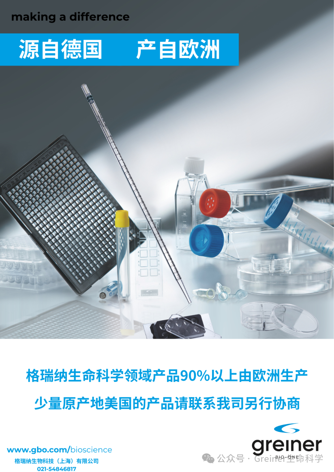 关于近期政策变化的重要通知