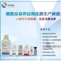 人白细胞介素5ELISA检测试剂盒