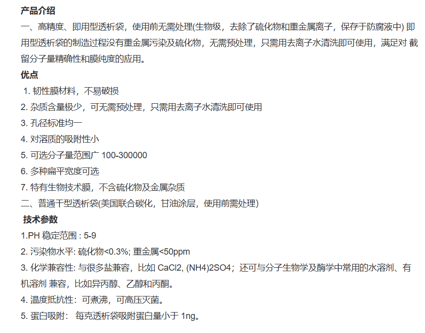 产品细节图片1