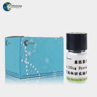 重组人因子IX蛋白(His Tag)