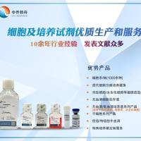 人的表皮生长因子ELISA KIT检测试剂盒