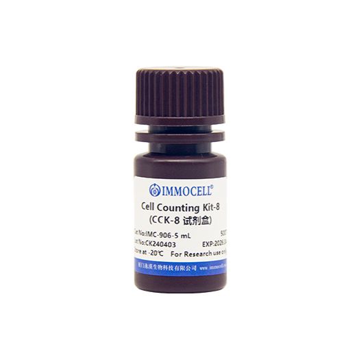 Cell Counting Kit-8(CCK-8试剂盒)产品图