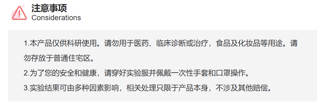 IN5430 NCGC00029283 抑制剂/拮抗剂/激动