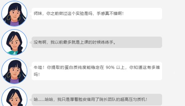 实验效果差？试试超高压匀质机，免费试用来袭
