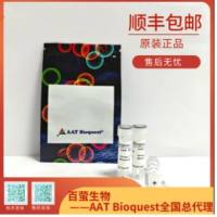 荧光淬灭剂Tide Quencher 2WS 炔烃
