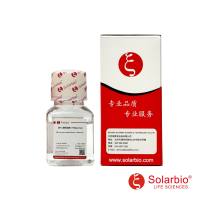 IA9030 5M 乙酸铵溶液（RNase free） 实验常用溶液 索莱宝