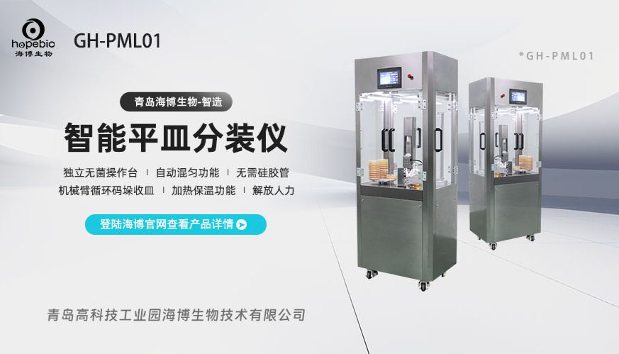 机械臂循环码垛——全自动化分装的效率革命