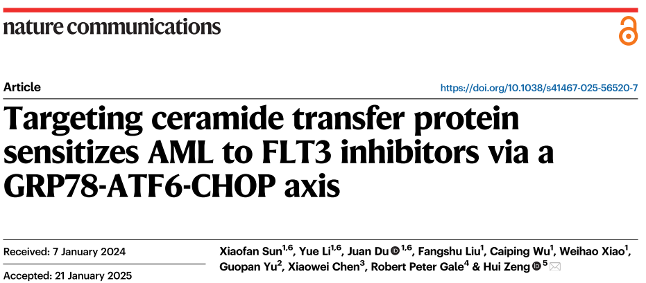 揭秘鞘脂代谢：白血病癌细胞中的”生死天平”