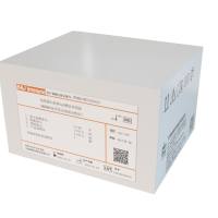 抗 Ro-52 抗体 IgG 测定试剂盒（磁微粒化学发光免疫分析法）