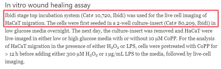 新的ibidi镜载活细胞培养系统