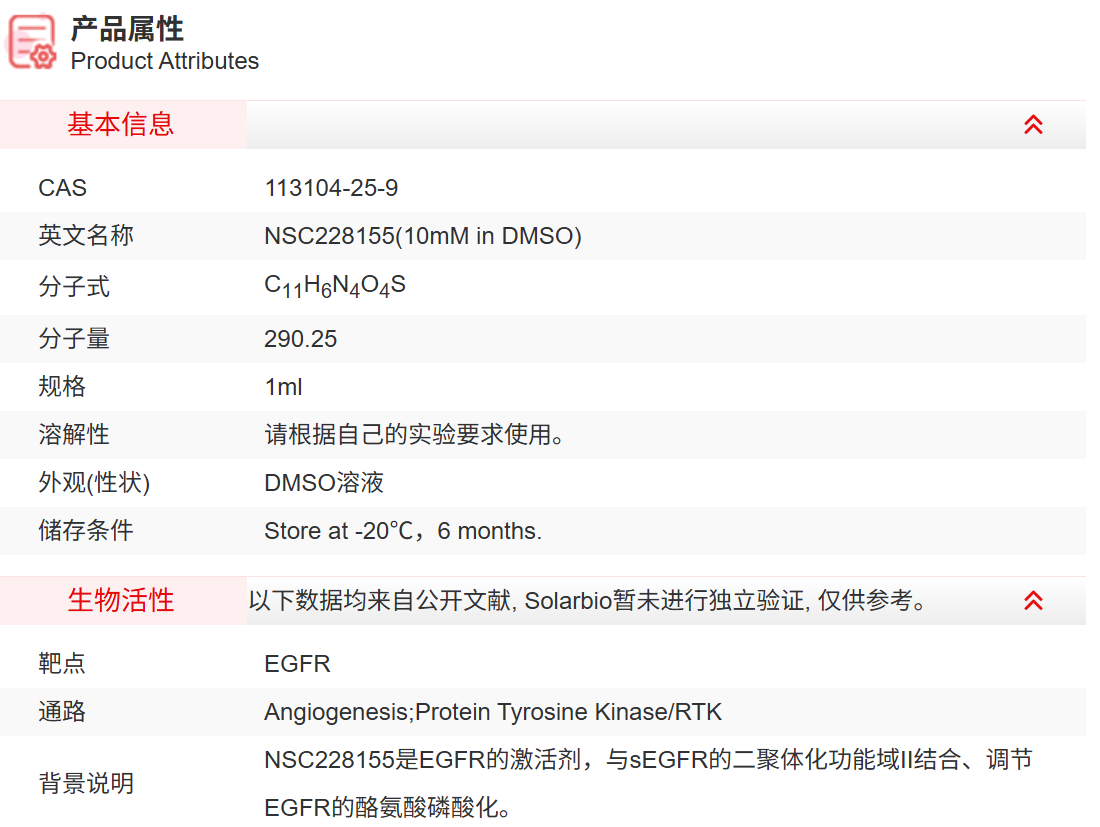 产品细节图片1