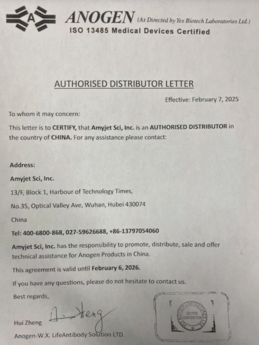 Anogen/艾美捷炎性蛋白丨免疫丨CD标记丨信号转导丨肿瘤试剂促销大促