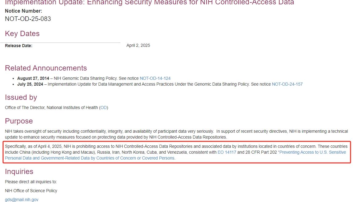 就算NIH自行封锁又怎样，即使Pubmed被封禁，也有替代方案~