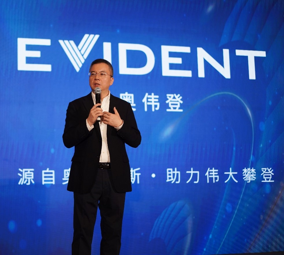EVIDENT启用中文品牌“奥伟登” ，加速中国运营本土化
