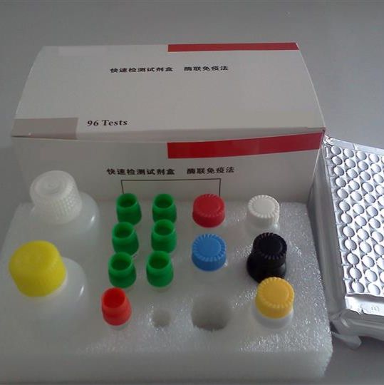 口蹄疫亚I型抗体检测试剂盒（阻断法）