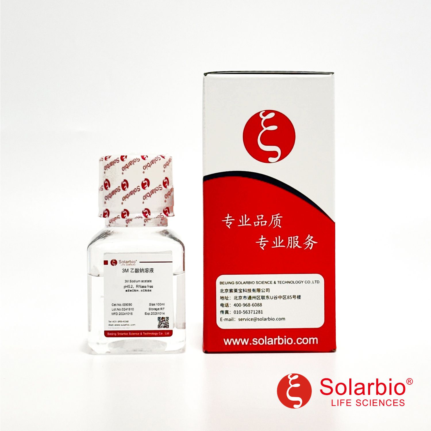 IS9090 3M 乙酸钠溶液（pH5.2，RNase free） 实验常用溶液 索莱宝