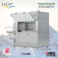 德国HOF霍夫全自动冻融系统FT4-38
