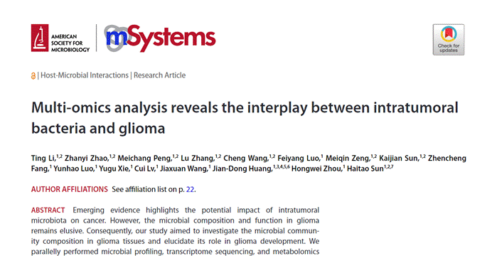 Tissue Cytometry多组学技术揭示菌群与胶质瘤的空间相互作用机制