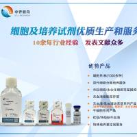 人的可溶性细胞分化抗原14ELISA KIT检测试剂盒