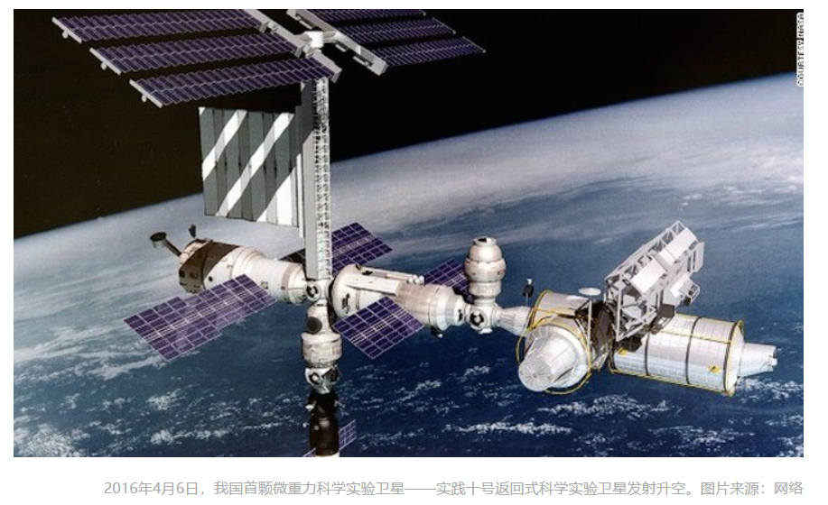 应用北京基尔比生物微重力三维培养系统的胚胎发育研究方案