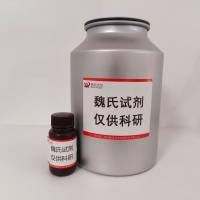 化合物 PD180970—287204-45-9