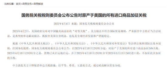 关税加征期！Elabscience®解决方案来袭，守护您的科研净土！