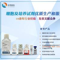 人的促血管生成素1ELISA检测试剂盒