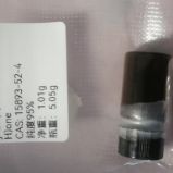丁布