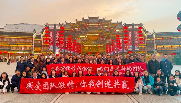 借团建东风，扬起上海净信的梦想之帆，破浪前行