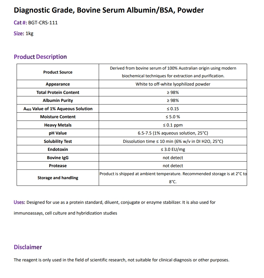 诊断级，牛血清白蛋白/BSA，粉末