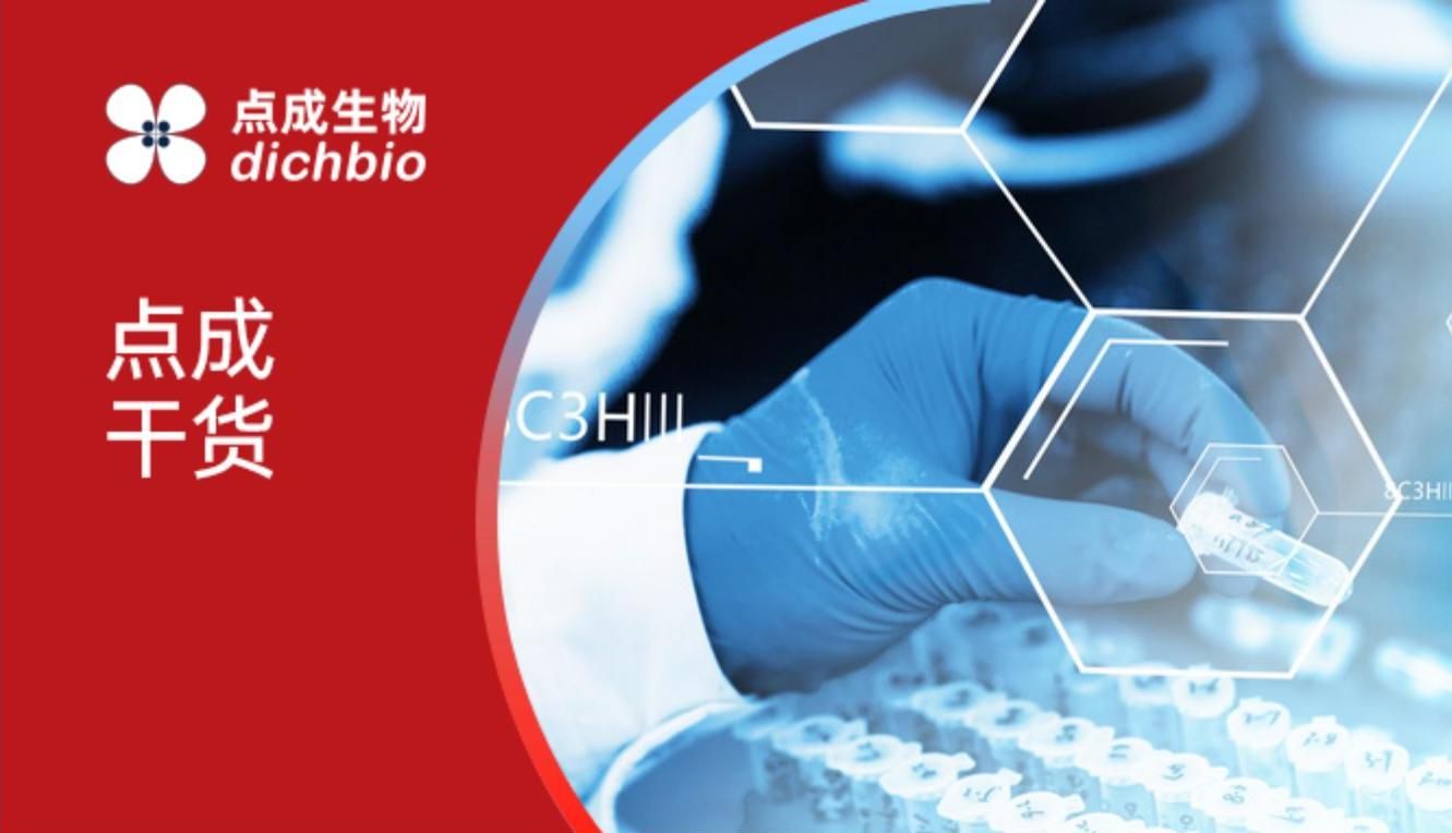 虹科分享 | LIBERO CB：保障临床试验药物安全运输