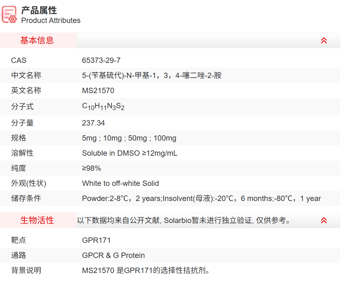 产品细节图片1