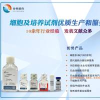 人的半乳糖凝集素-3ELISA检测试剂盒