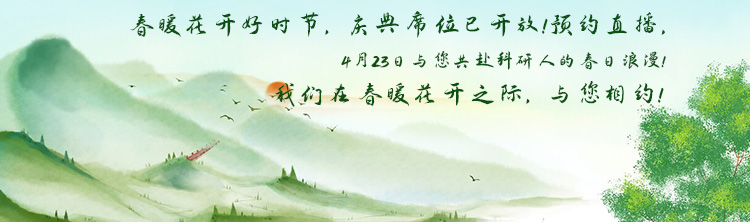 【4重好礼】义翘神州18周年庆福利直播，立即预约！