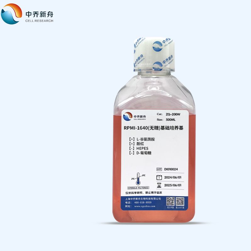 基础培养基-无糖