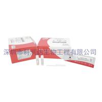 呼吸道传染病金标快速检测试剂卡