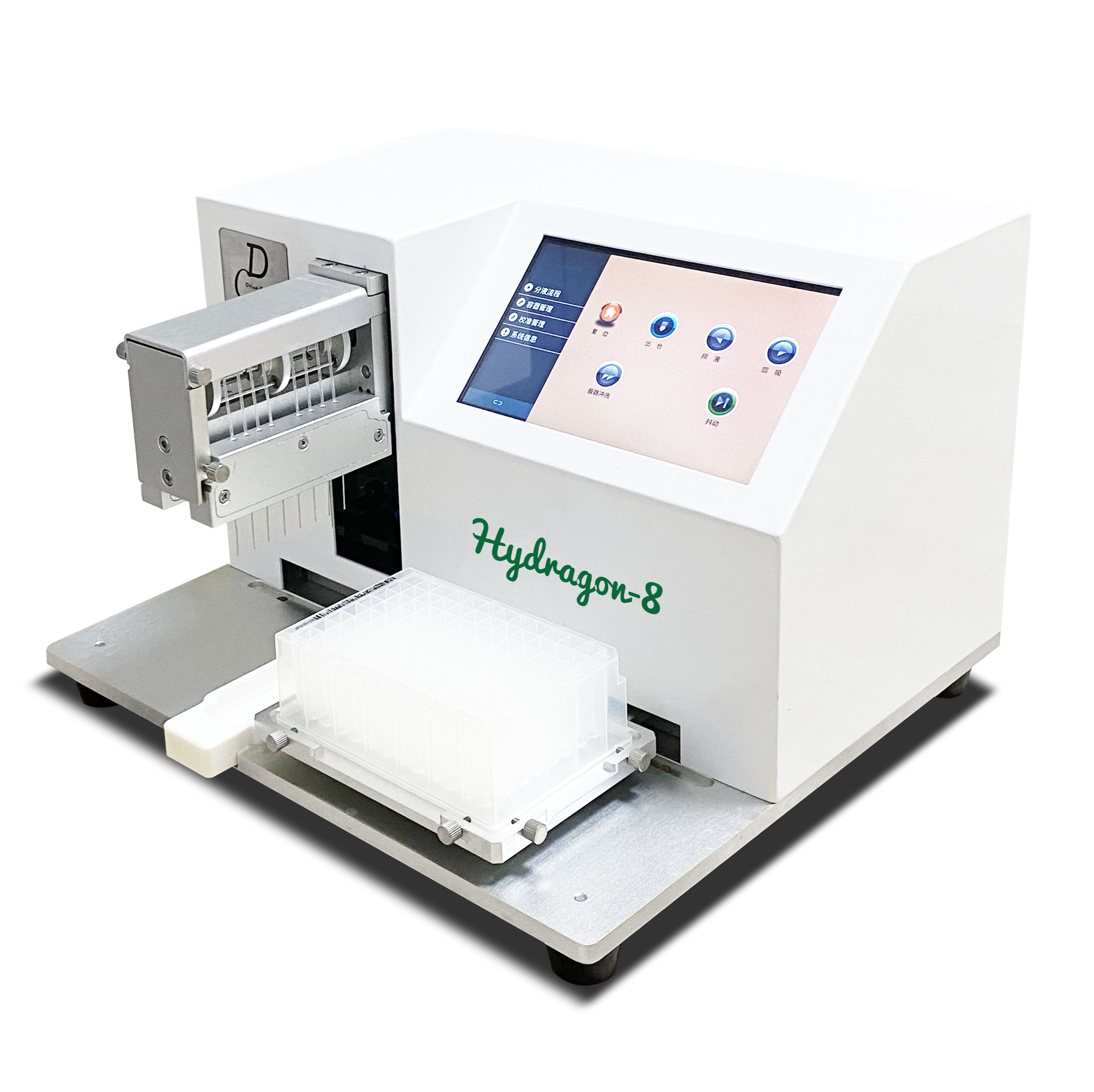 八通道分液平台