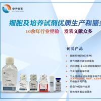 人白介素1受体拮抗剂ELISA检测试剂盒