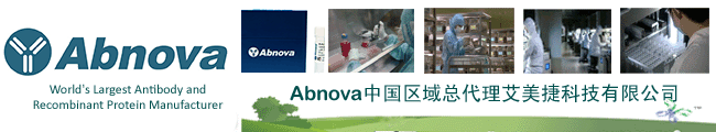 abnova艾美捷科技