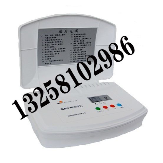 BA2008-I型电脑中频治疗仪